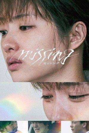 Missing streaming