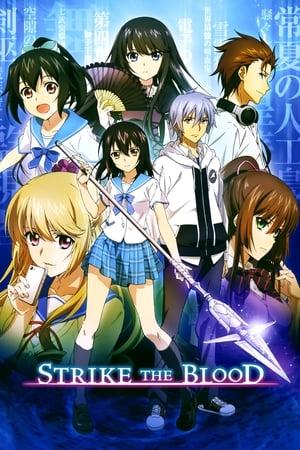 Strike the Blood streaming