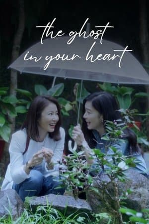The Ghost in Your Heart streaming