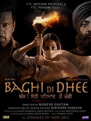 Baghi Di Dhee streaming