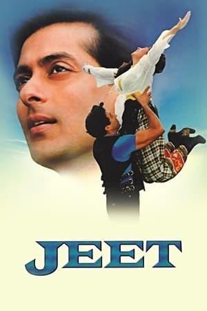 जीत streaming