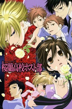 Ouran High School Host Club streaming