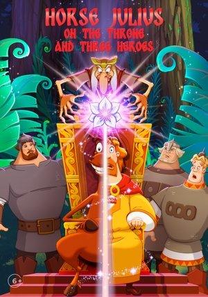 Horse Julius on the Throne and Three Heroes streaming