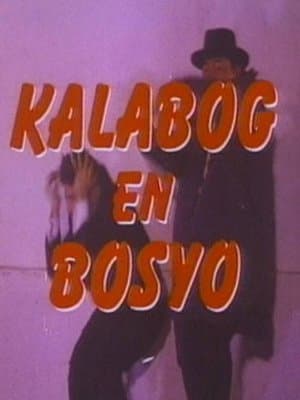 Kalabog en Bosyo Strike Again streaming