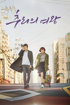 Queen of Mystery streaming