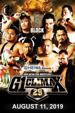 NJPW G1 Climax 29: Day 18 streaming