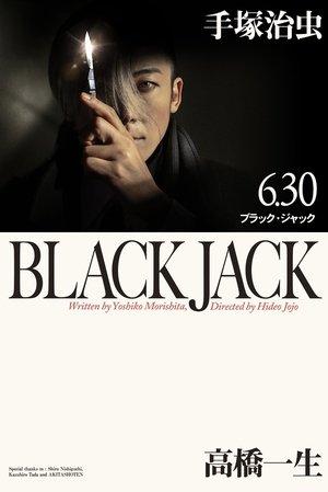 Black Jack streaming