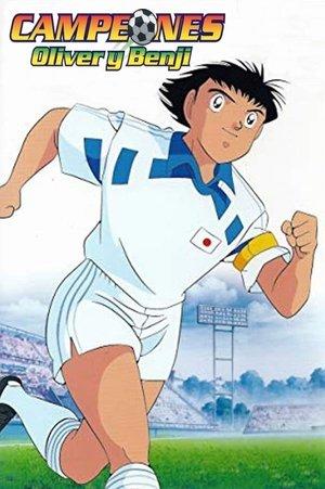 Captain Tsubasa J streaming
