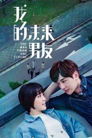 The Man from the Future streaming