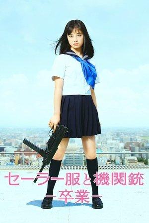 Sailor Suit and Machine Gun: Graduation streaming