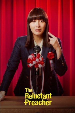 The Reluctant Preacher streaming