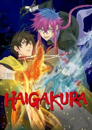 Haigakura streaming