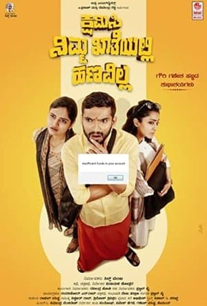 Kshamisi Nimma Khaatheyalli Hanavilla streaming