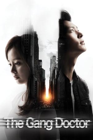 Yong Pal streaming