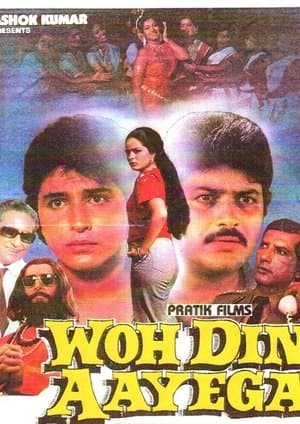 Woh Din Aayega streaming