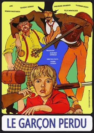 Le Garçon perdu streaming
