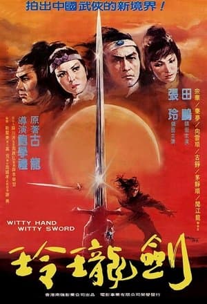 Witty Hand, Witty Sword streaming