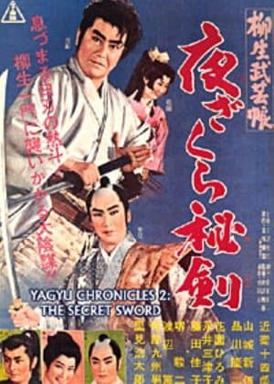 Yagyu Chronicles 2: The Secret Sword streaming