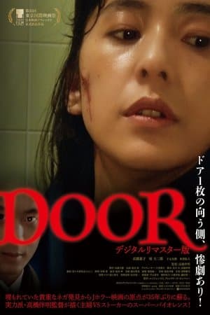 DOOR streaming
