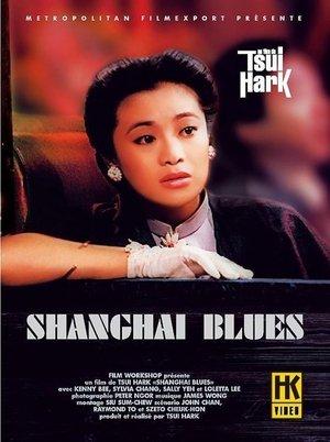 Shanghai Blues streaming