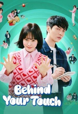 Behind Your Touch streaming