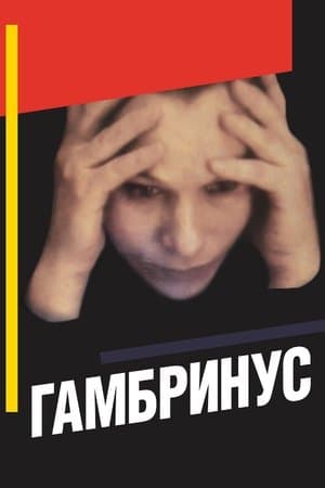 Gambrinus streaming