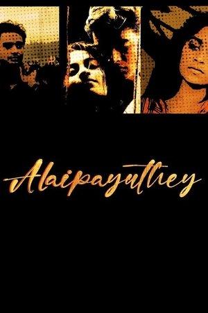 Alaipayuthey streaming