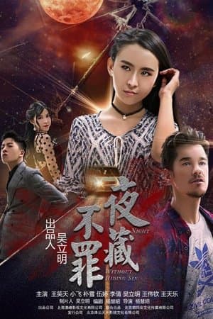 Night Without Hiding Sin streaming