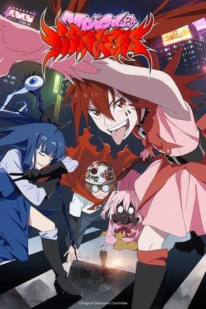 Magical Destroyers streaming