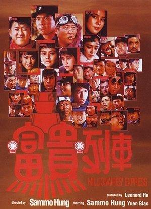 Shanghaï Express streaming