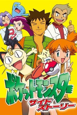 Pokémon Chronicles streaming