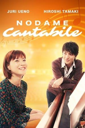 Nodame Cantabile streaming