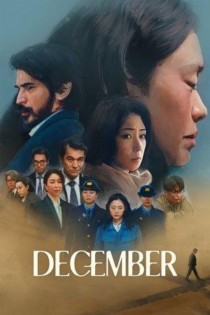 December streaming