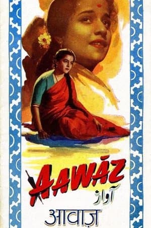 Aawaz streaming