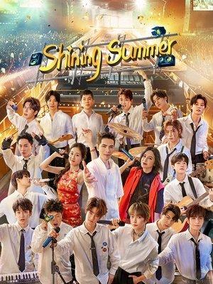 Shining Summer streaming