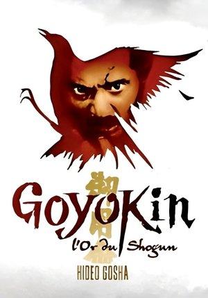 Goyôkin streaming
