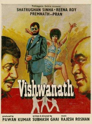 विश्वनाथ streaming