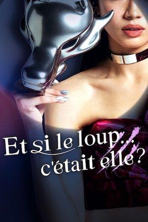 Et si le loup... c'était elle ? streaming