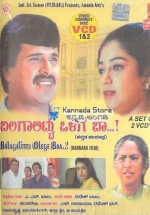 Balagalittu Olage Baa streaming