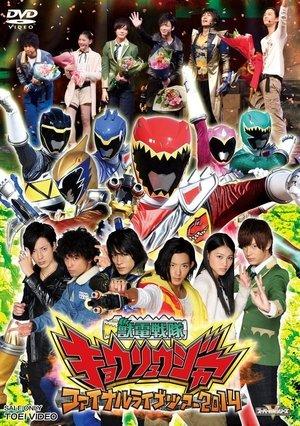 Zyuden Sentai Kyoryuger Final Live Tour 2014 streaming
