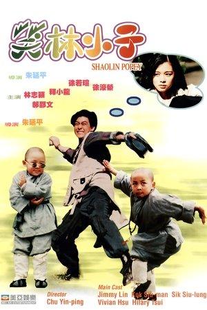 Shaolin Popey streaming