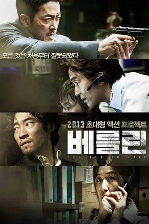 The Berlin File streaming