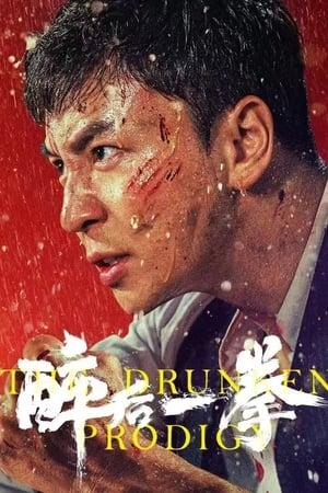 The Drunken Prodigy streaming