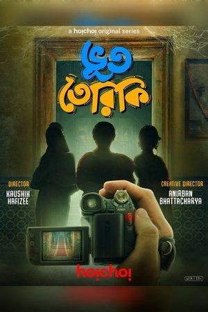 Bhootteriki streaming