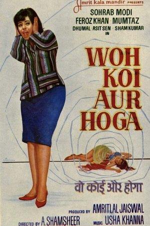 Woh Koi Aur Hoga streaming