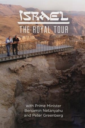 Israel: The Royal Tour streaming
