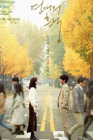 Traces of Love streaming