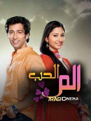 Pyaar Ka Dard Hai Meetha Meetha Pyaara Pyaara streaming