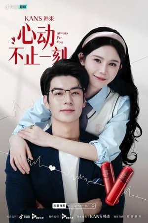 Always for You streaming