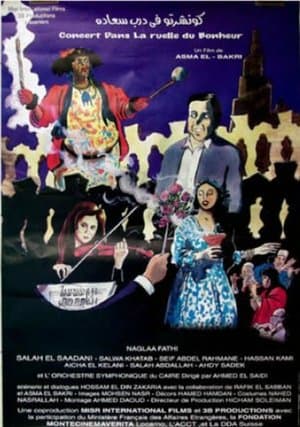 Concerto in Darb Saada streaming